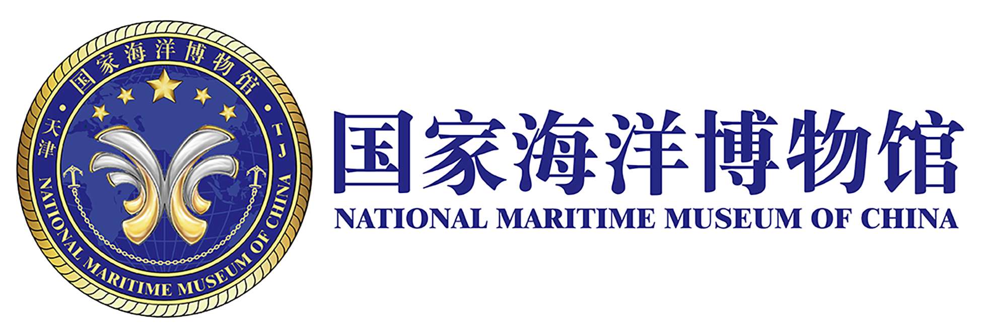 国家海洋博物馆（天津）